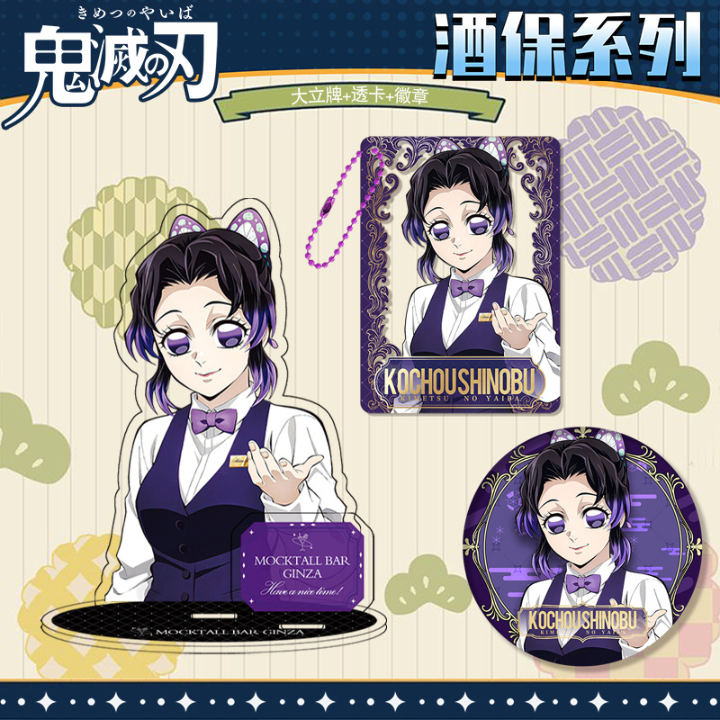 鬼滅の刃 九柱 3個セット アクリルスタンド ピンバッジ ア - Embroidery Reddit のレビューと価格