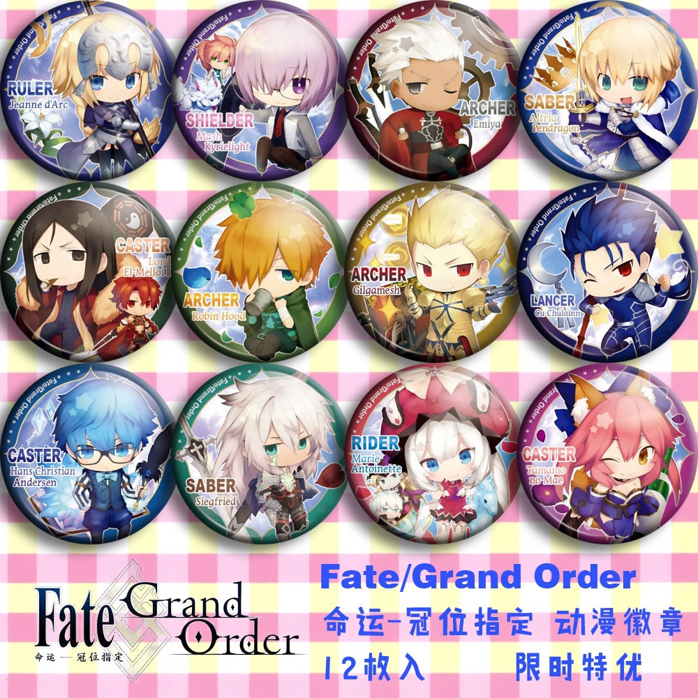 Fate Grand Order FGO アニメバッジ 58 - Embroidery Reddit のレビューと価格